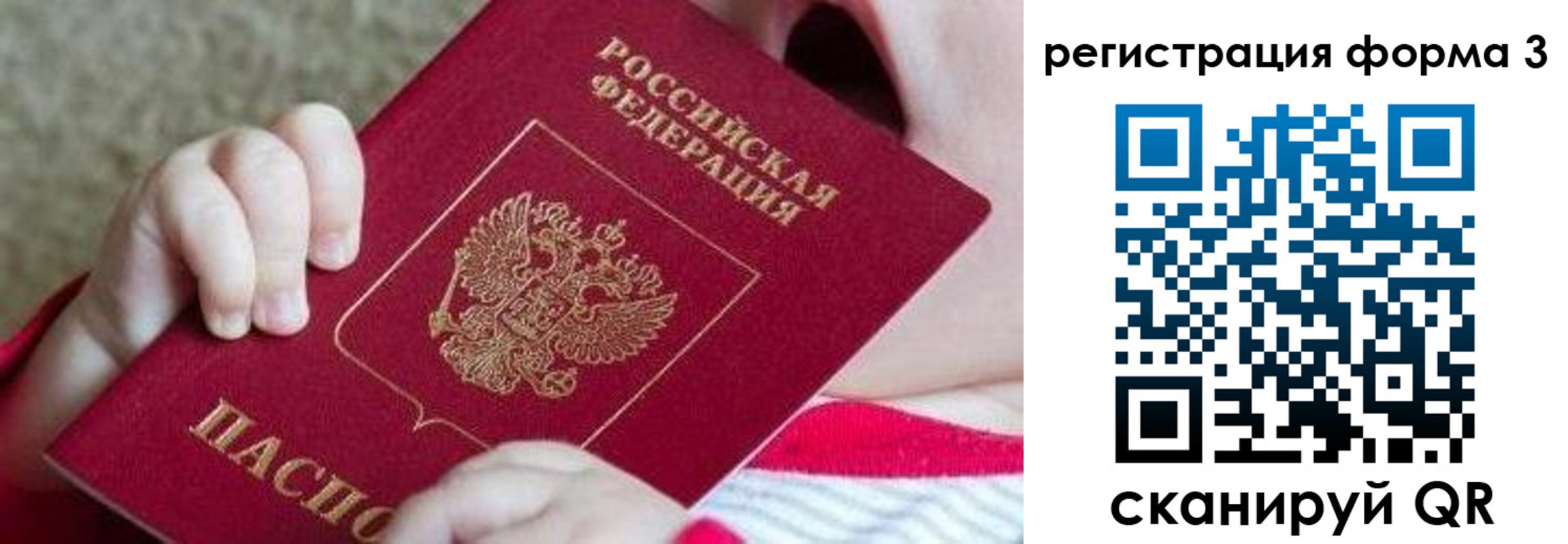 временная регистрация надежно в Великом Устюге