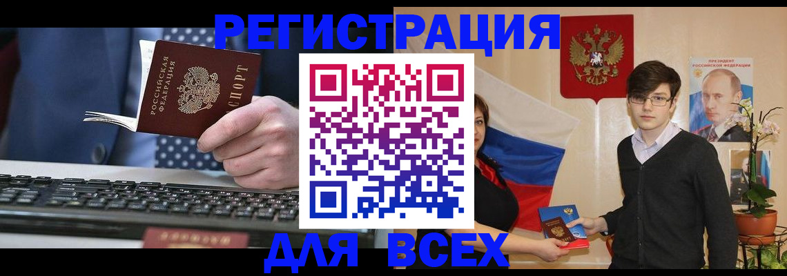 форма 3 в Великом Устюге