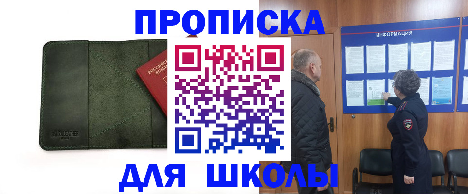 временная регистрация гарантия в Великом Устюге