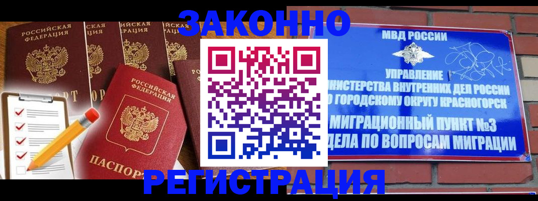 временная регистрация госуслуги в Великом Устюге